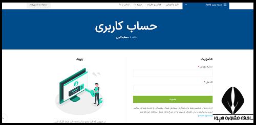 ورود به لیزینگ فرهنگیان lfco.ir